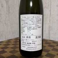 口福のレビュー by_ドフラミンゴ