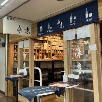 光栄菊のレビュー by_ドフラミンゴ