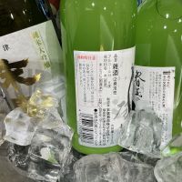 末廣のレビュー by_ドフラミンゴ