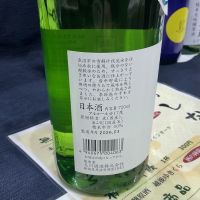 目黒五郎助のレビュー by_ドフラミンゴ