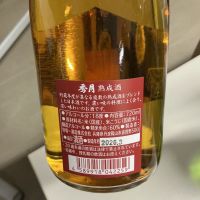 秀月のレビュー by_ドフラミンゴ