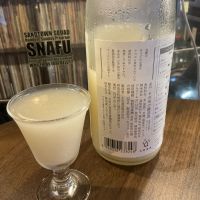 シン・ツチダのレビュー by_ドフラミンゴ