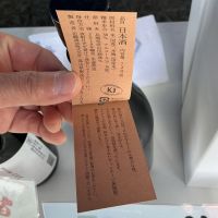 苗加屋のレビュー by_ドフラミンゴ