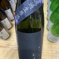 越乃白雁のレビュー by_ドフラミンゴ