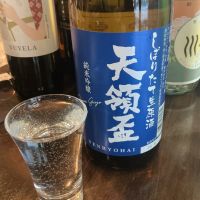 天領盃のレビュー by_ドフラミンゴ