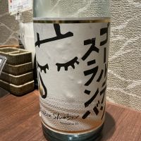 磐城壽のレビュー by_ドフラミンゴ