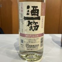 酒一筋のレビュー by_ドフラミンゴ