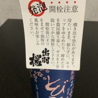 
            とび六_
            ドフラミンゴさん
