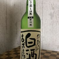 伊勢の白酒のレビュー by_ドフラミンゴ