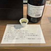 丹沢山のレビュー by_ドフラミンゴ