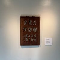 誉国光のレビュー by_ドフラミンゴ