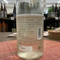amayadoriのレビュー by_ドフラミンゴ
