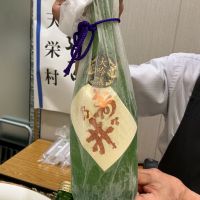 寿々乃井