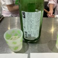 にいだしぜんしゅのレビュー by_ドフラミンゴ