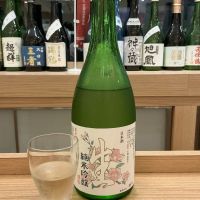 花酔のレビュー by_ドフラミンゴ