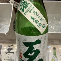 互のレビュー by_ドフラミンゴ