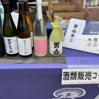 美禄のレビュー by_ドフラミンゴ