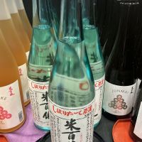 米百俵のレビュー by_ドフラミンゴ