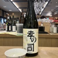 孝の司