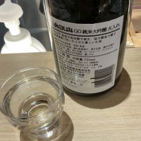 大江山のレビュー by_ドフラミンゴ