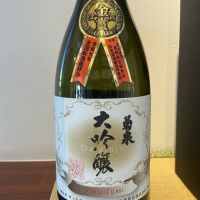 菊泉のレビュー by_ドフラミンゴ