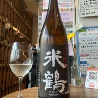 米鶴のレビュー by_ドフラミンゴ