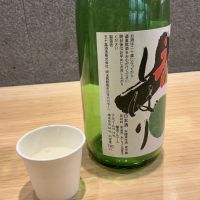 天覧山のレビュー by_ドフラミンゴ