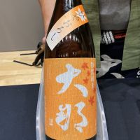 大那のレビュー by_ドフラミンゴ