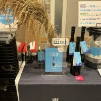 東京八王子酒造