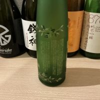 すず音のレビュー by_ドフラミンゴ