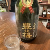 豊の梅（豊能梅）のレビュー by_ドフラミンゴ