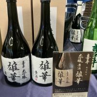 喜平