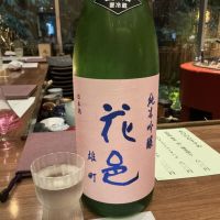 花邑のレビュー by_ドフラミンゴ