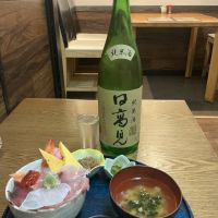 日高見
