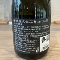 甍のレビュー by_ドフラミンゴ