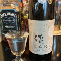 作のレビュー by_ドフラミンゴ