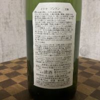 ソガペールエフィスのレビュー by_ドフラミンゴ