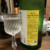 大那のレビュー by_ドフラミンゴ