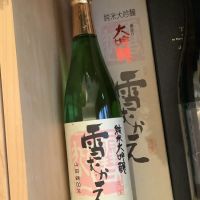 
            雪むかえ_
            ドフラミンゴさん