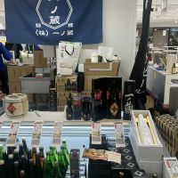 一ノ蔵のレビュー by_ドフラミンゴ