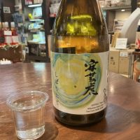 安芸虎のレビュー by_ドフラミンゴ