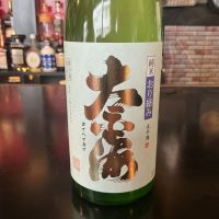 太平海のレビュー by_ドフラミンゴ