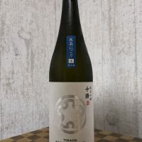 十勝のレビュー by_ドフラミンゴ