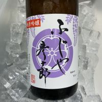 藤乃井