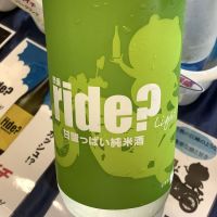 
            ride?_
            ドフラミンゴさん