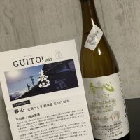 
            春心_
            ドフラミンゴさん