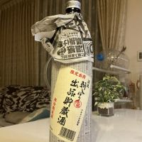 渓流のレビュー by_ドフラミンゴ