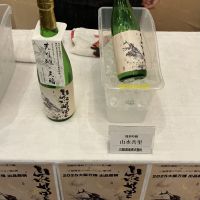 三福