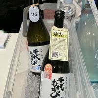 千代むすびのレビュー by_ドフラミンゴ