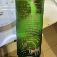 HINEMOSのレビュー by_ドフラミンゴ